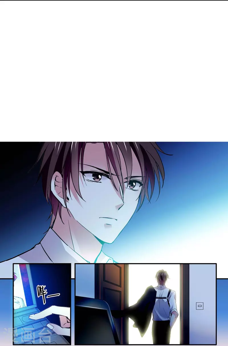 第57话 你是我的人-第56话