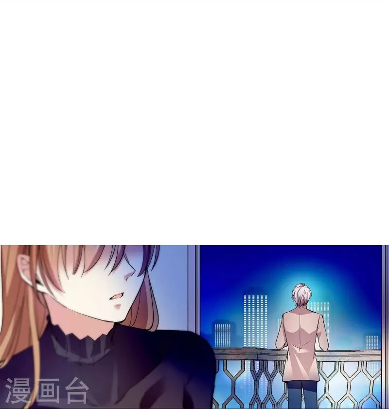第57话 你是我的人-第56话