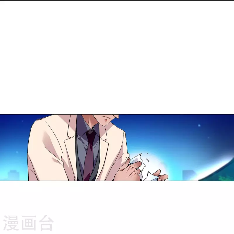 第57话 你是我的人-第56话