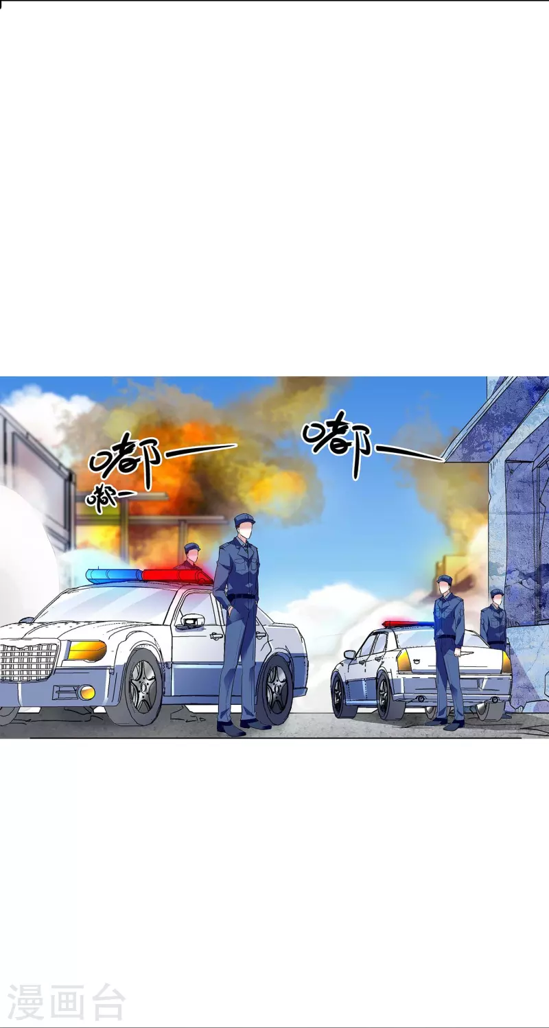 第57话 你是我的人-第56话