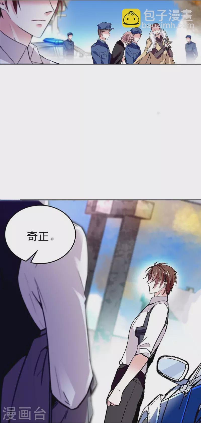 第57话 你是我的人-第56话