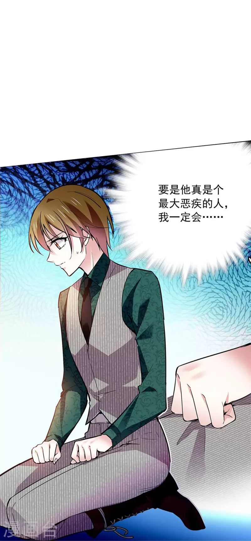 第58话 拉尔强势插入-第58话