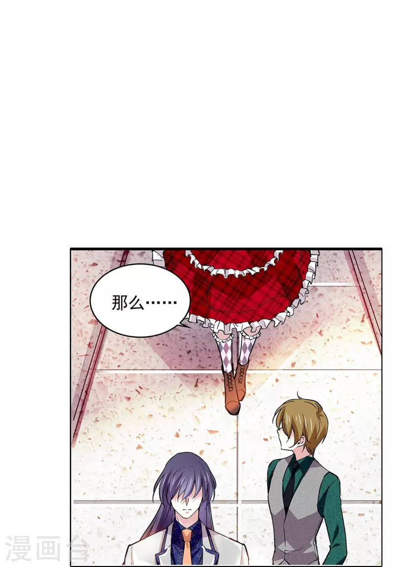 第58话 拉尔强势插入-第58话