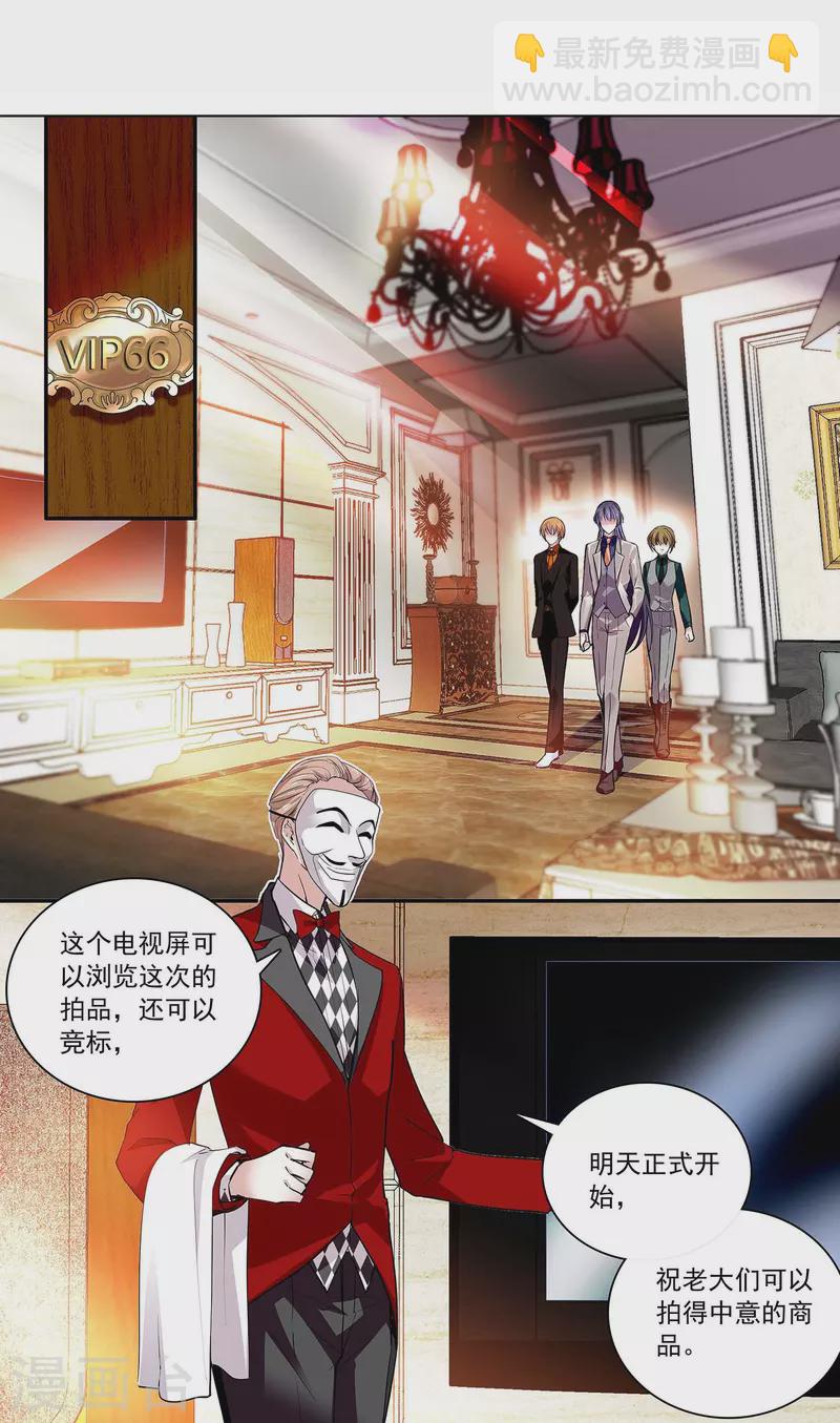 第58话 拉尔强势插入-第58话