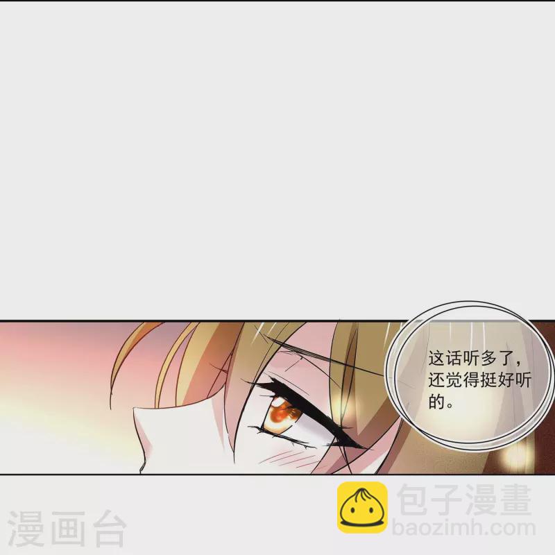 第58话 拉尔强势插入-第58话