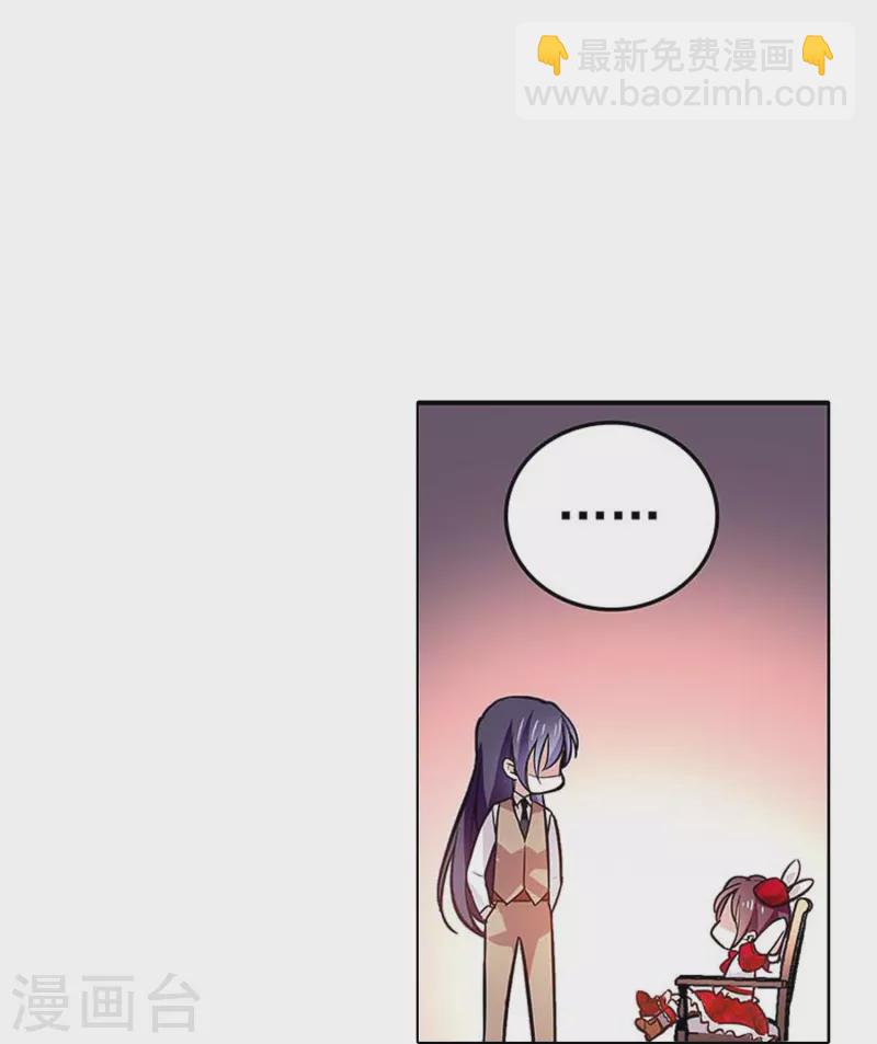 第58话 拉尔强势插入-第58话