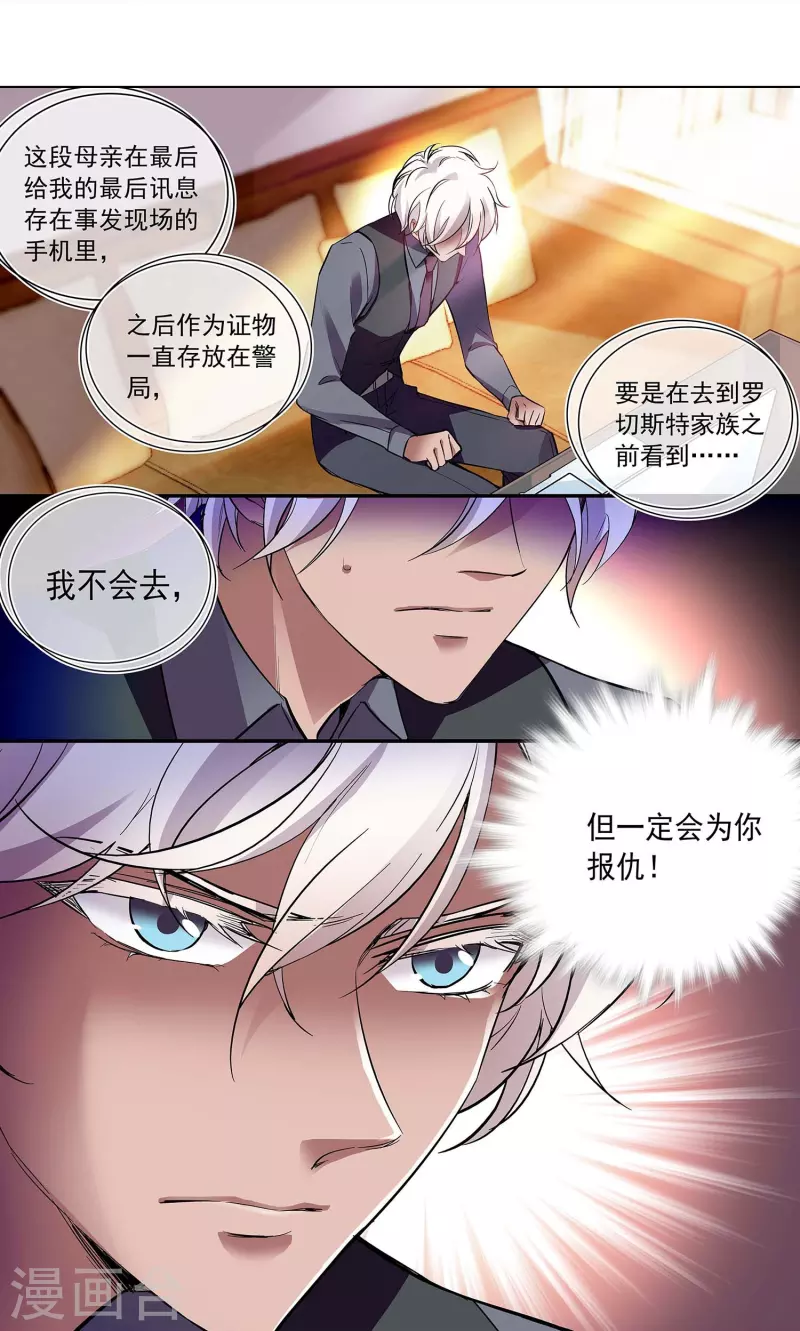 第60话 保持距离-第60话