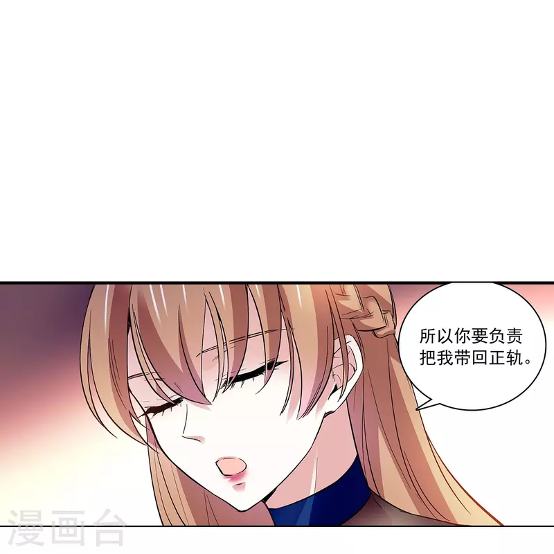 第60话 保持距离-第60话