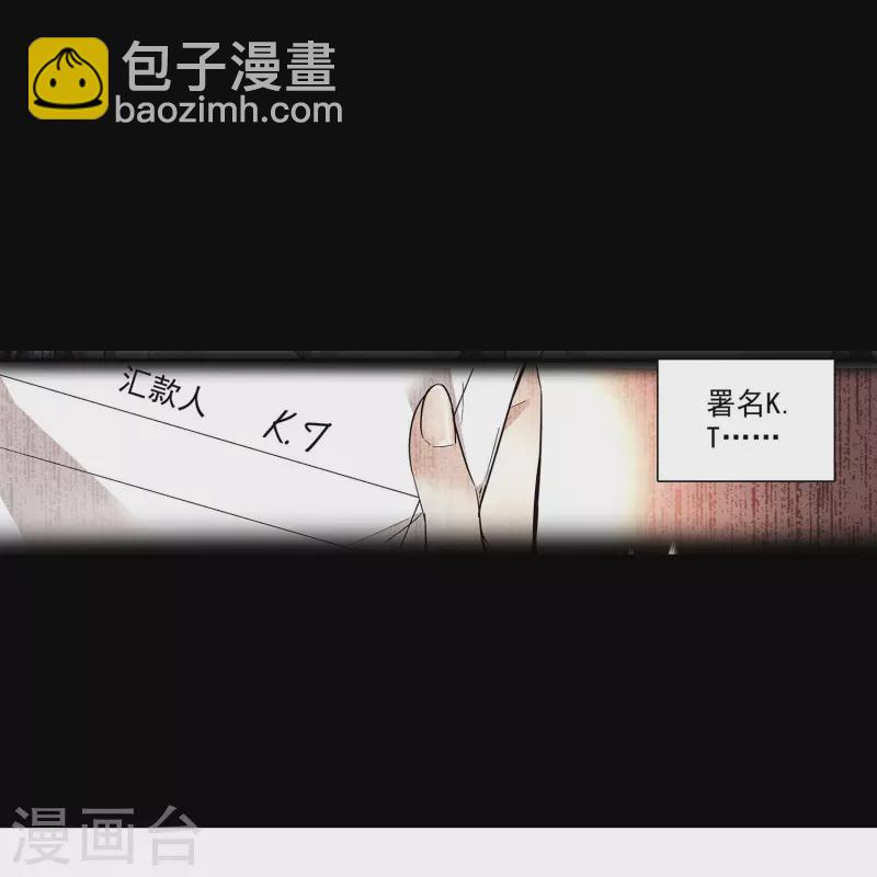 第60话 保持距离-第60话