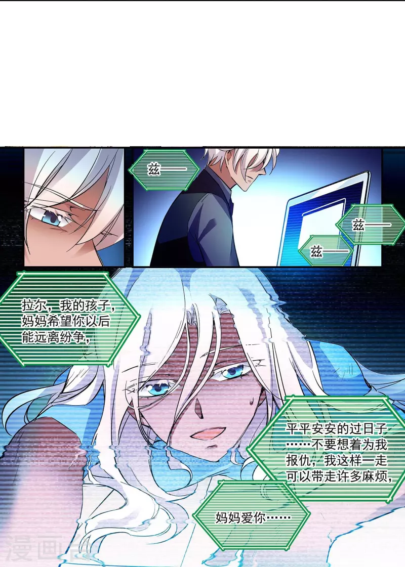 第60话 保持距离-第60话