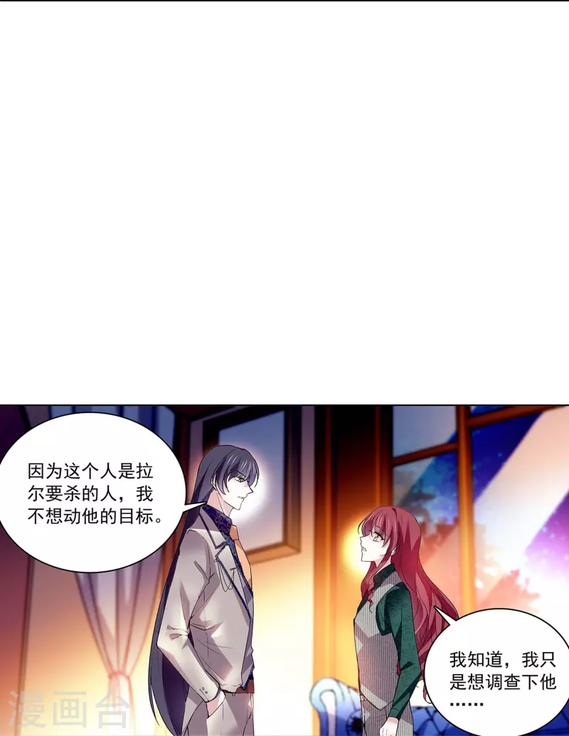 第62话 是敌是友-第62话