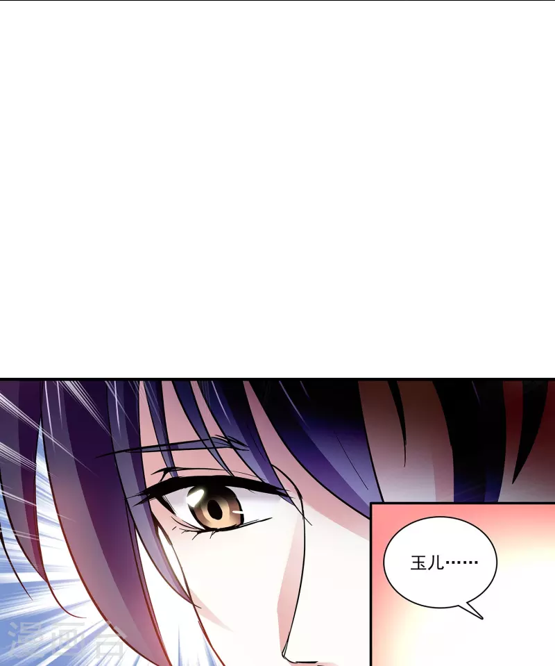第62话 是敌是友-第62话