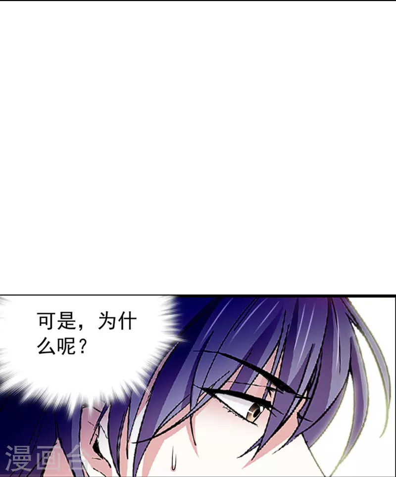 第62话 是敌是友-第62话