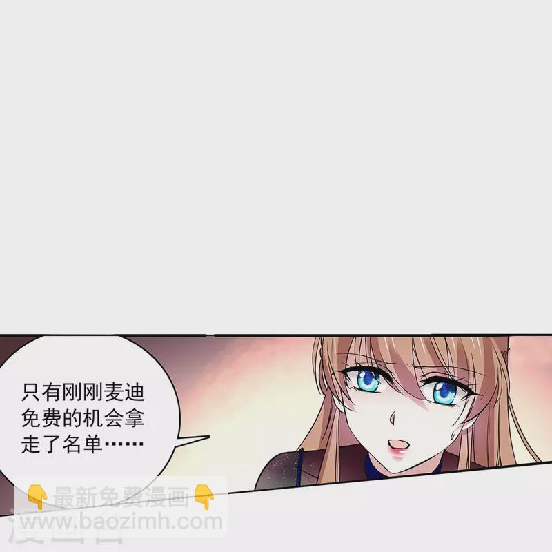 第62话 是敌是友-第62话