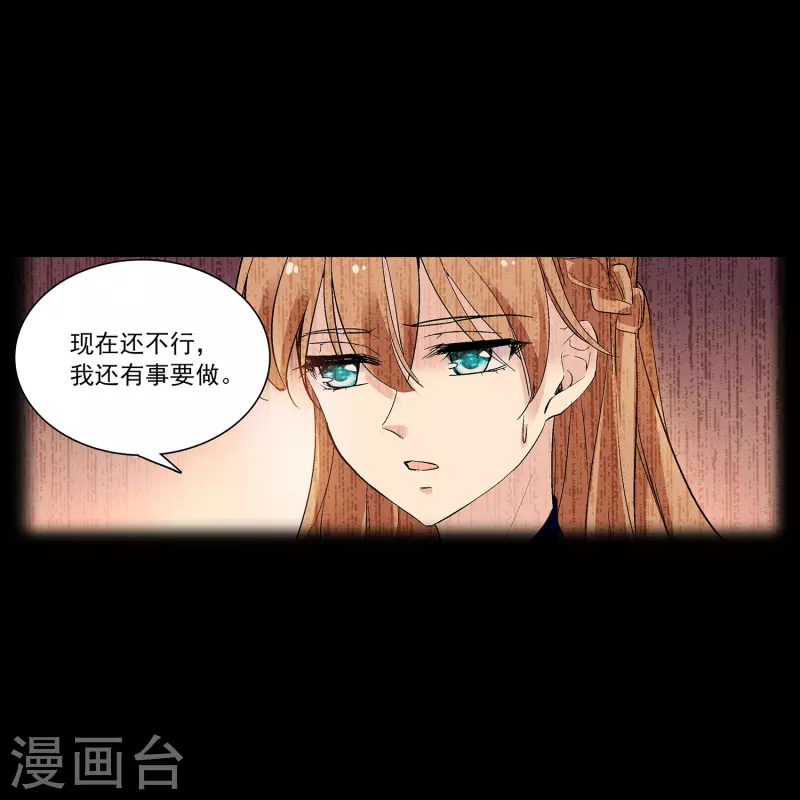 第64话 请你离开他-第64话