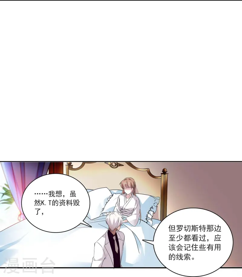 第66话 重新认识你-第66话
