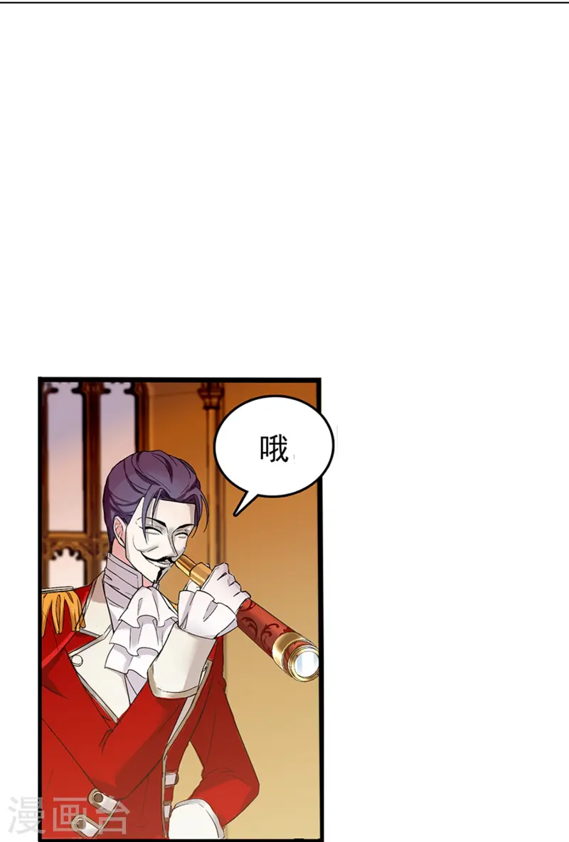 第66话 重新认识你-第66话