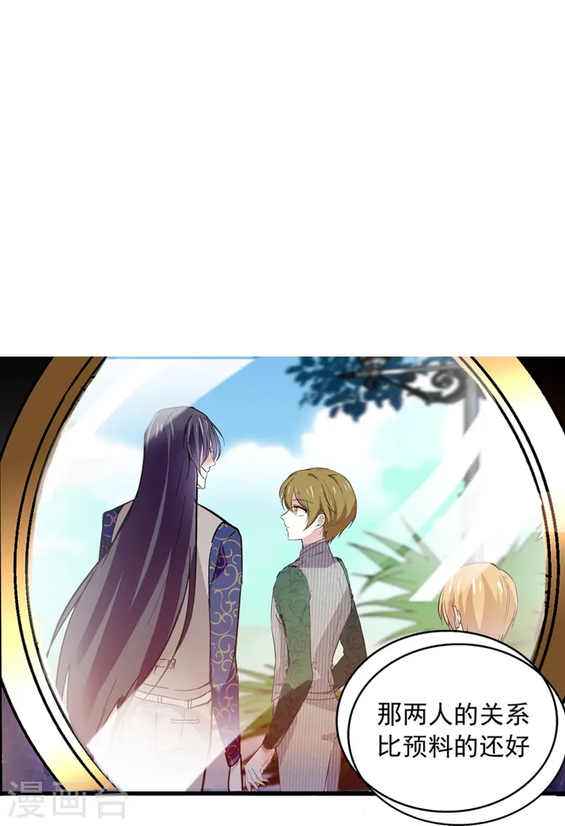 第66话 重新认识你-第66话
