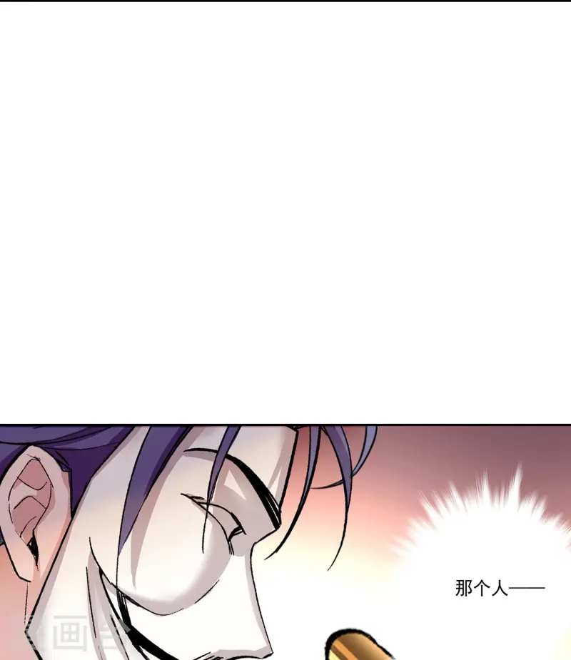 第66话 重新认识你-第66话