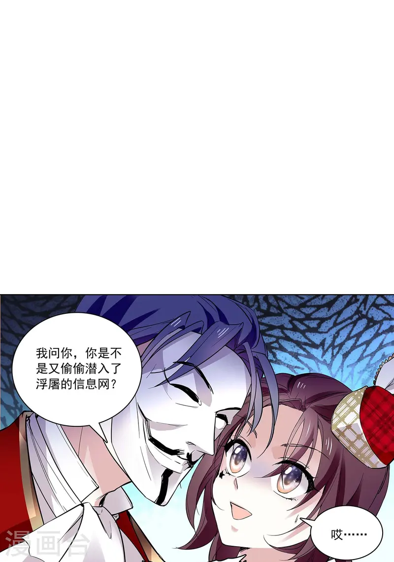 第66话 重新认识你-第66话