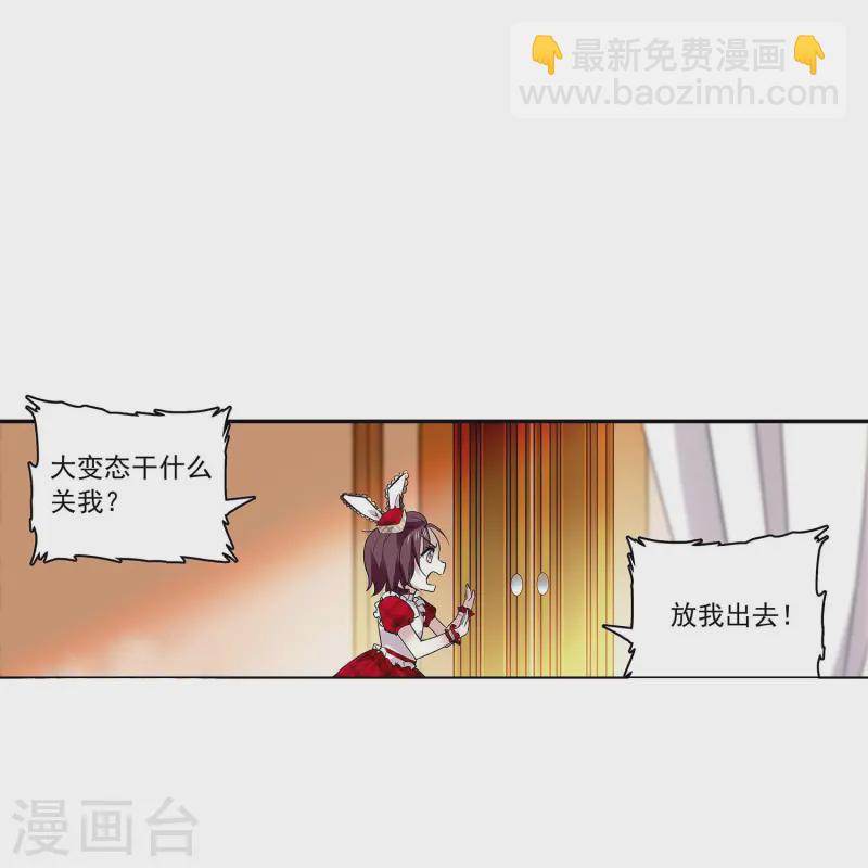 第66话 重新认识你-第66话