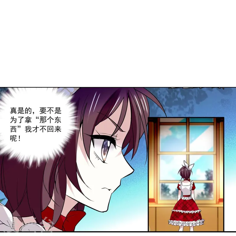 第66话 重新认识你-第66话