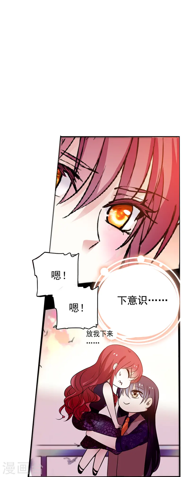 第68话 深情告白-第68话