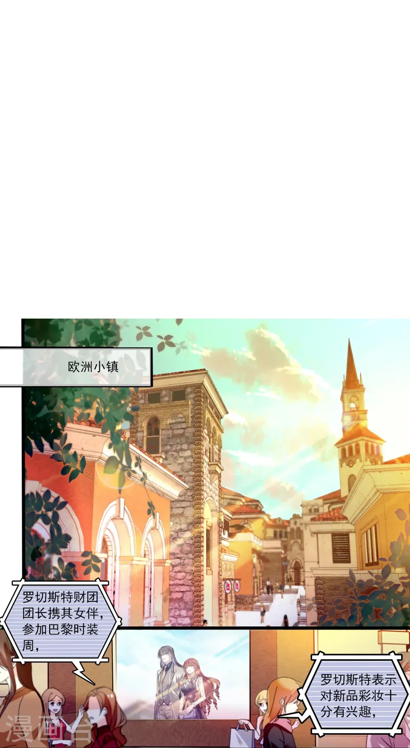 第68话 深情告白-第68话
