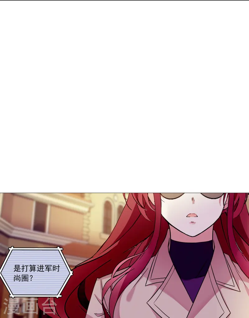 第68话 深情告白-第68话
