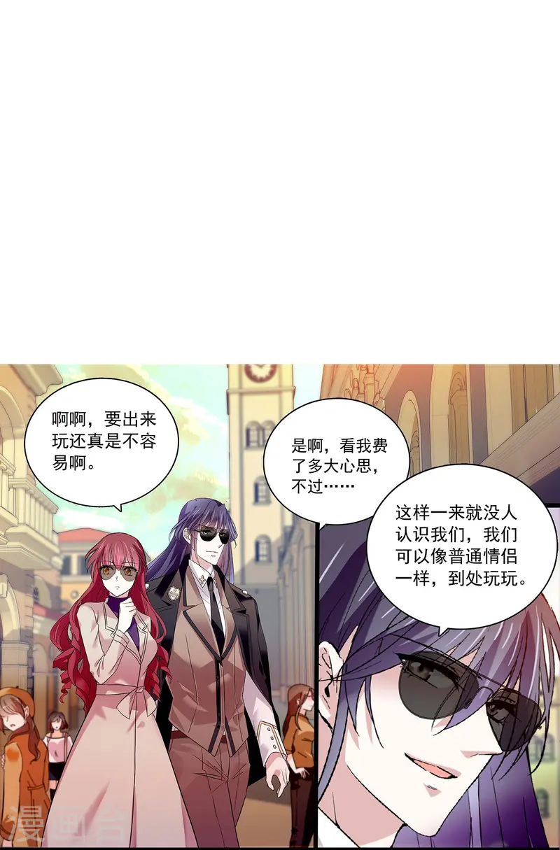 第68话 深情告白-第68话