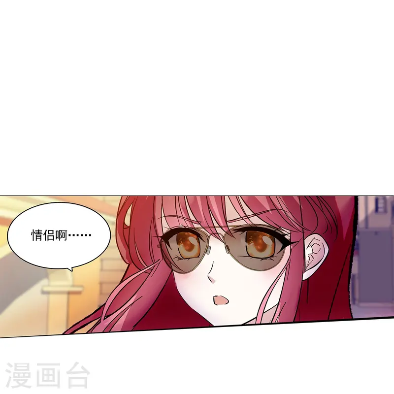 第68话 深情告白-第68话