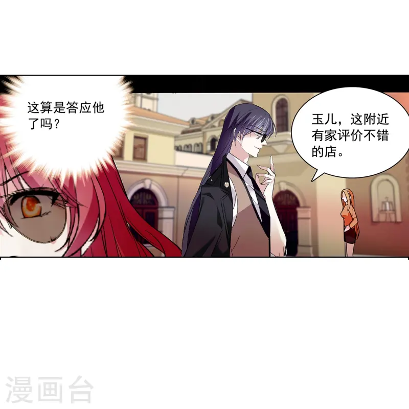 第68话 深情告白-第68话
