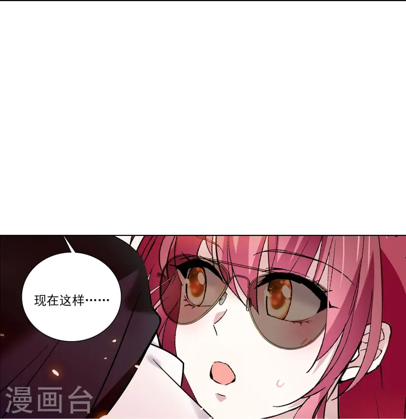 第68话 深情告白-第68话