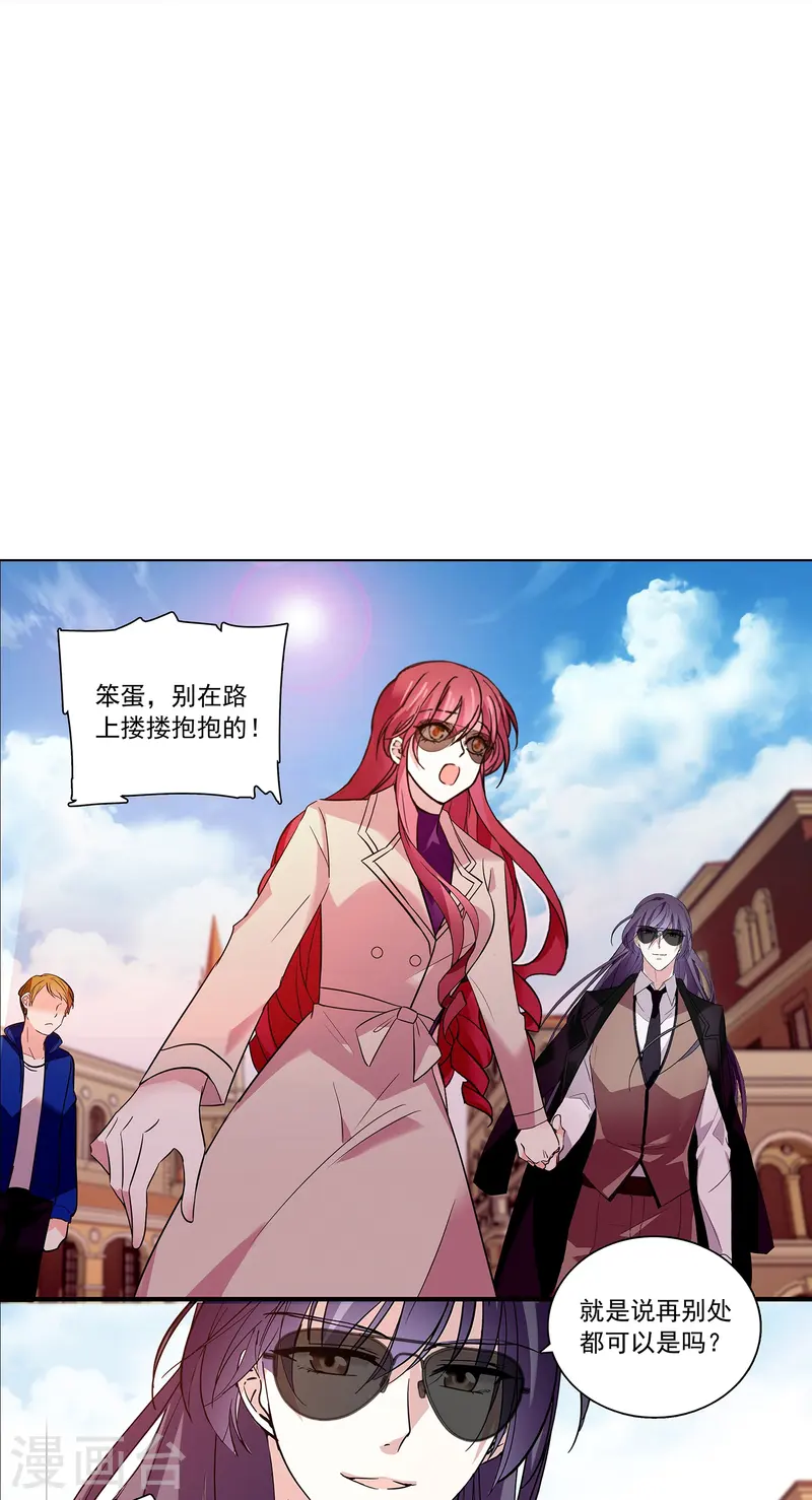 第68话 深情告白-第68话