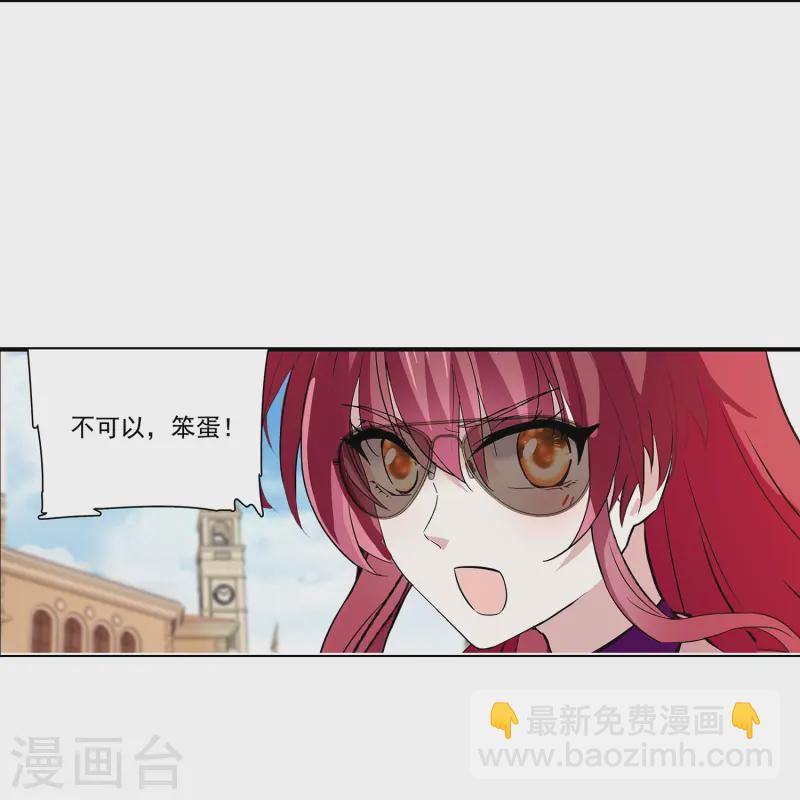 第68话 深情告白-第68话