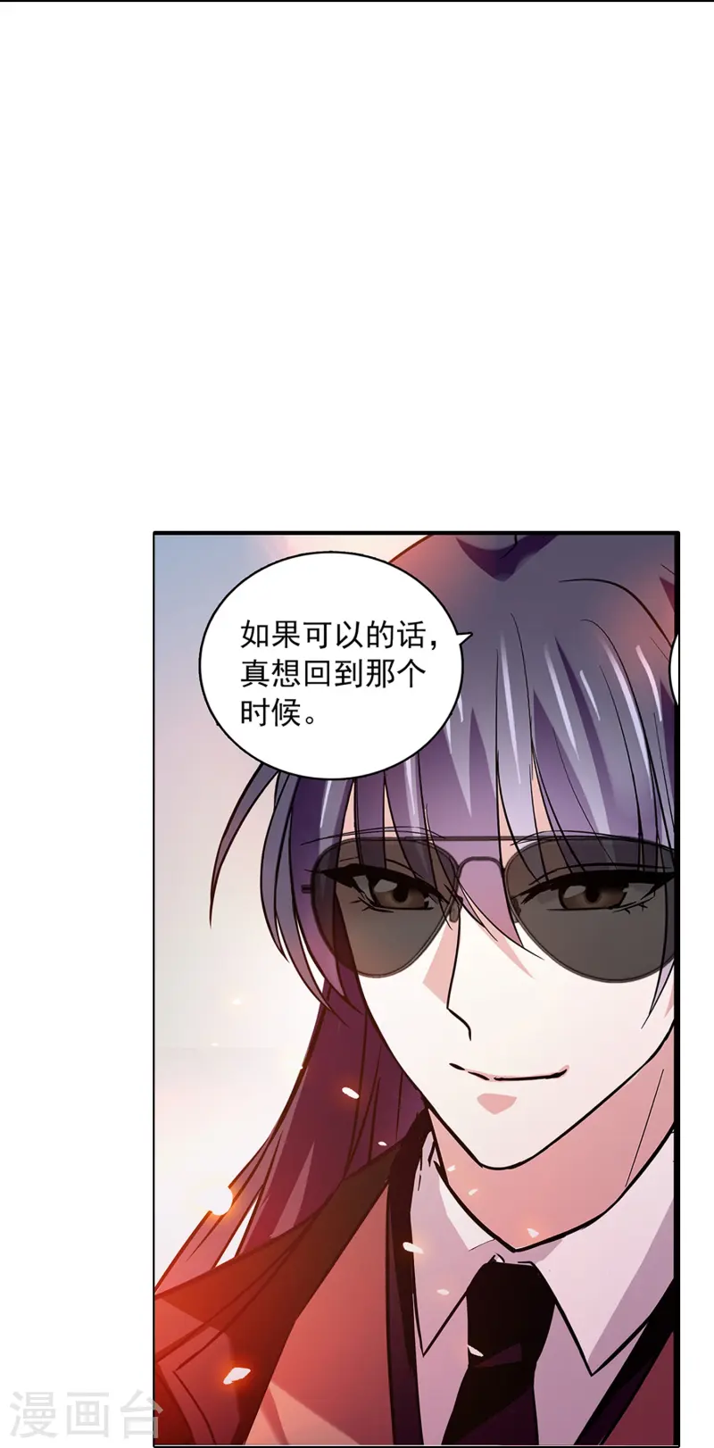 第68话 深情告白-第68话