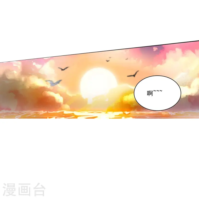 第68话 深情告白-第68话