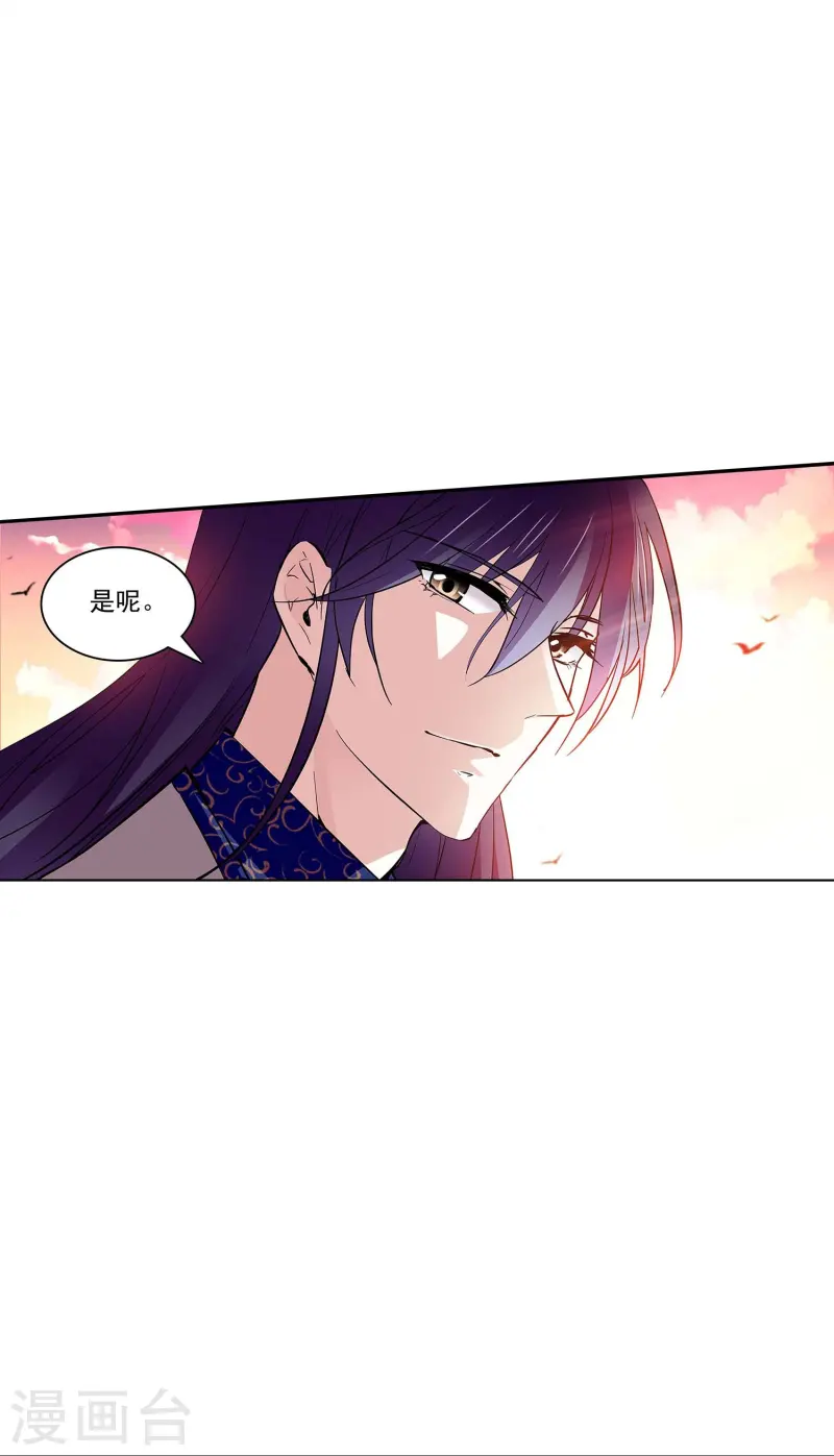 第68话 深情告白-第68话