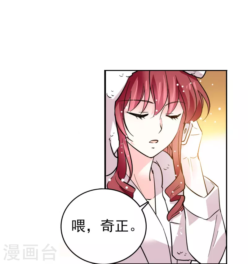 第8话 好好回敬-第8话