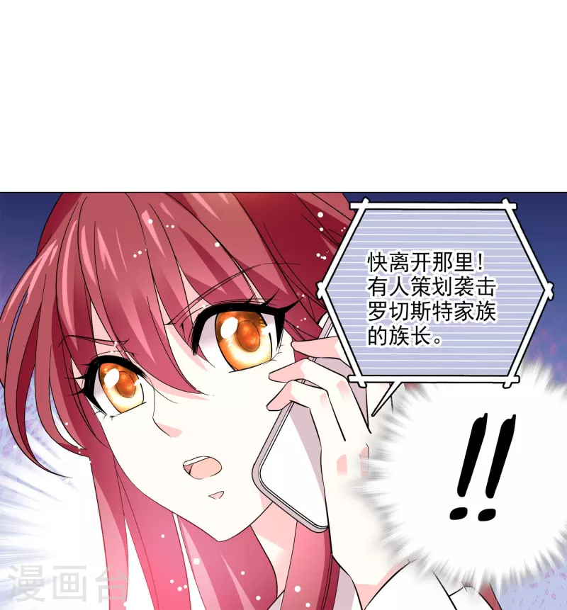 第8话 好好回敬-第8话