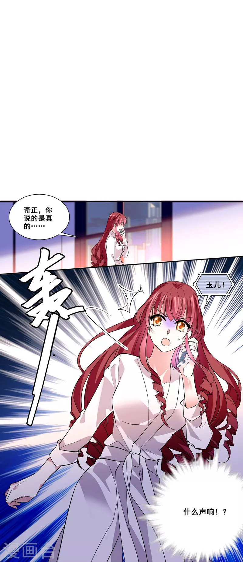 第8话 好好回敬-第8话