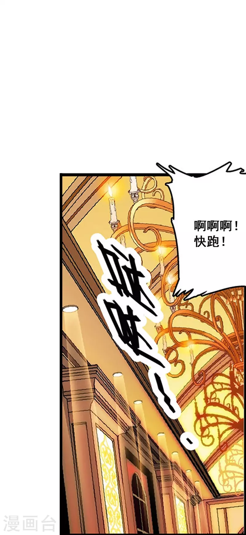 第8话 好好回敬-第8话