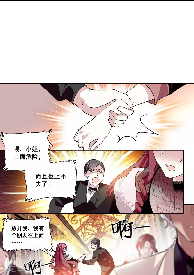 第8话 好好回敬-第8话