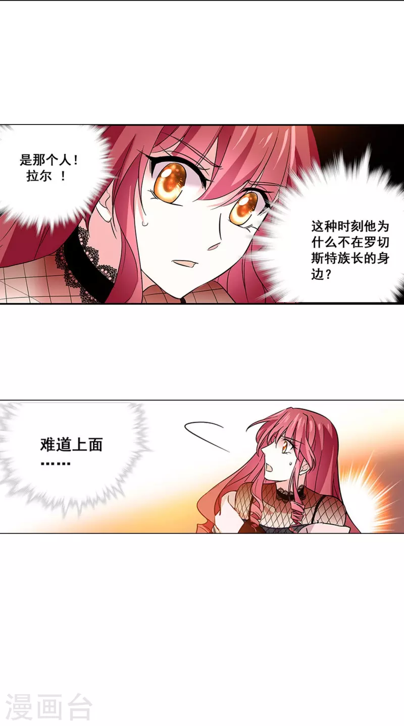 第8话 好好回敬-第8话