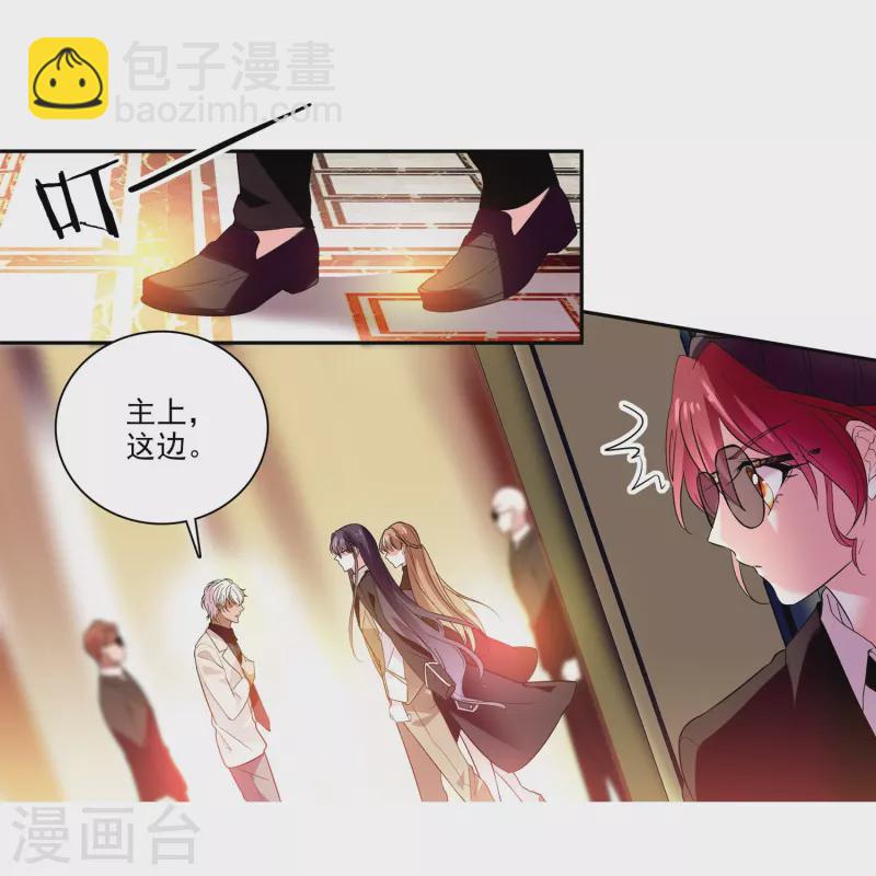 第8话 好好回敬-第8话