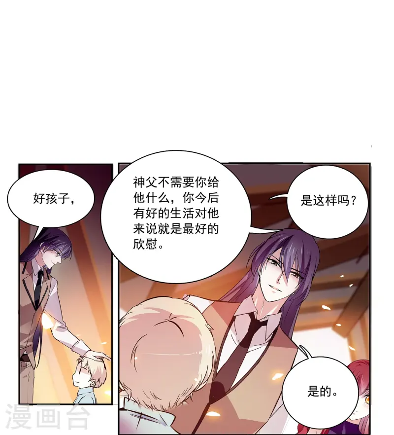 第70话 跪着宠完-第70话