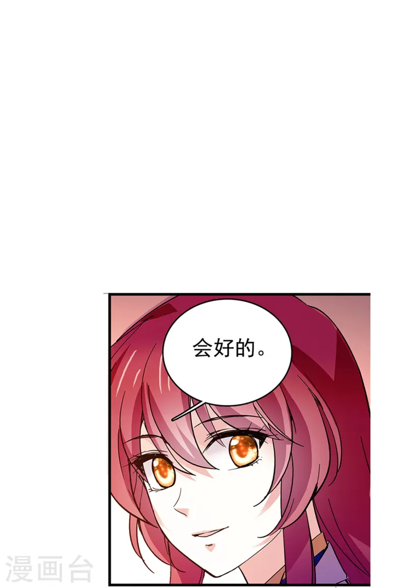 第70话 跪着宠完-第70话