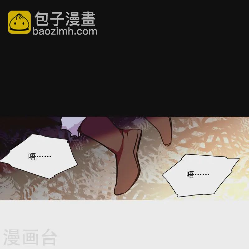 第70话 跪着宠完-第70话