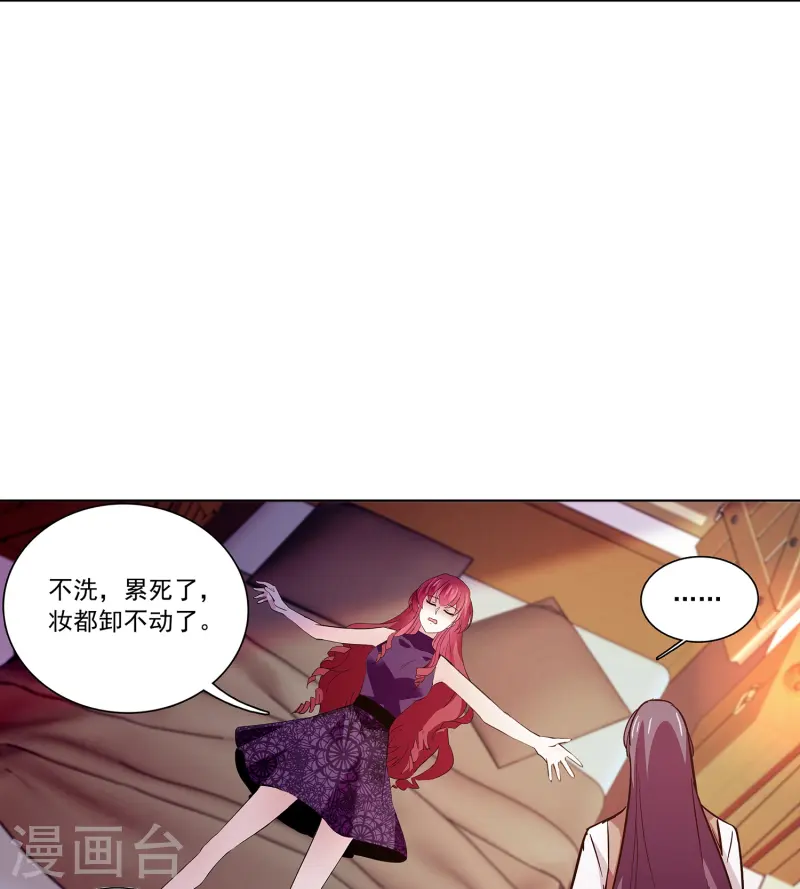 第70话 跪着宠完-第70话