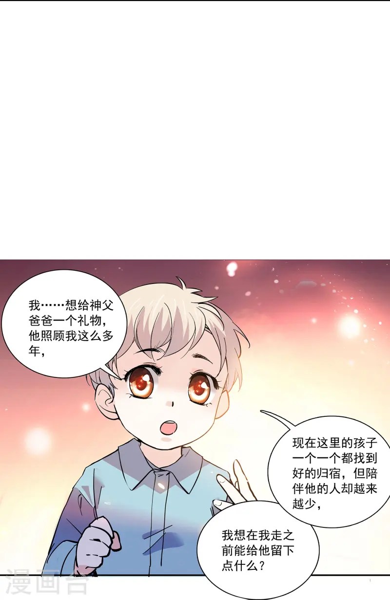 第70话 跪着宠完-第70话